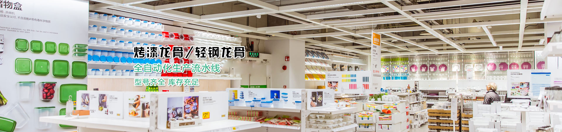 万利鑫装饰材料有限公司