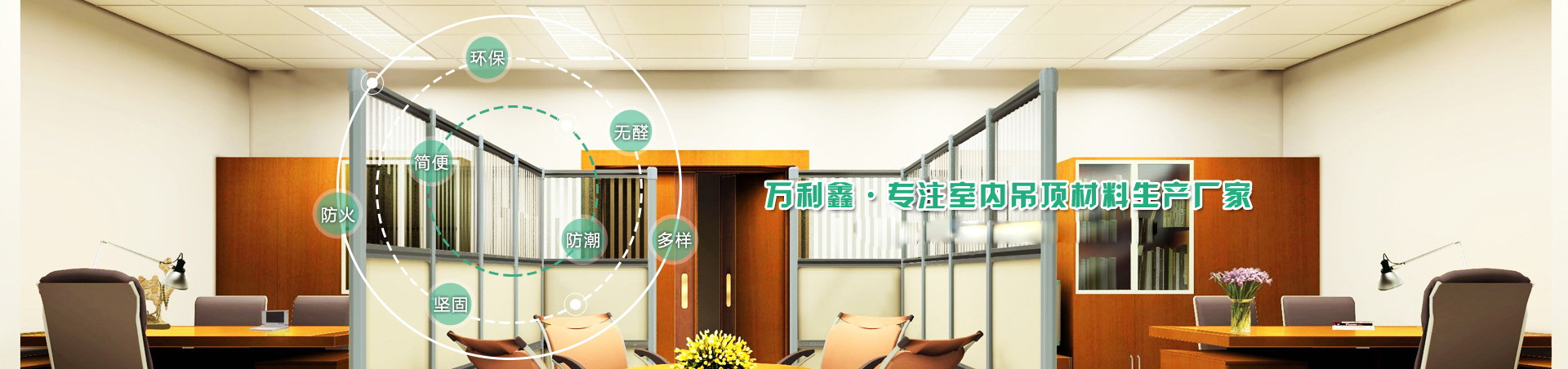 树脂瓦
